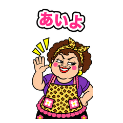 知らんがな寝たら治る 動く関西おかん